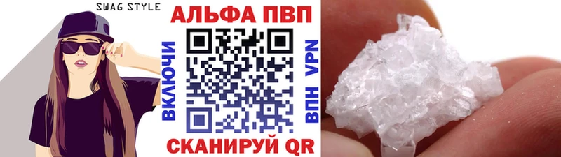 Купить где  Петрозаводск  Альфа ПВП крисы CK 