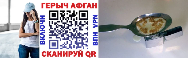 Героин Heroin  Купить  Петрозаводск 