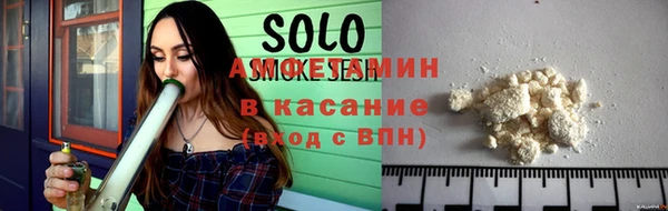 стаф Слюдянка