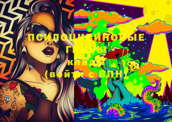 меф Сосновка