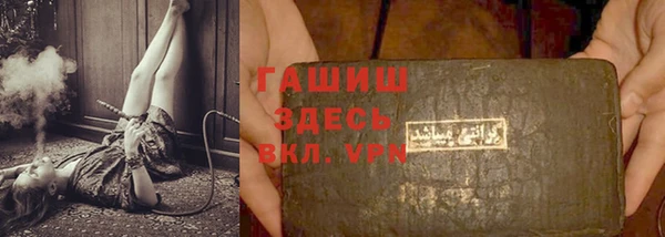 меф Сосновка