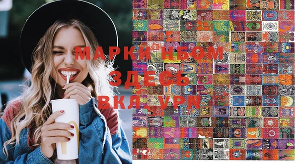 МДМА Сосновоборск