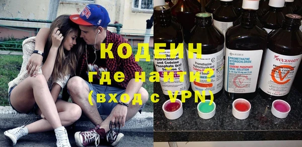 МДМА Сосновоборск