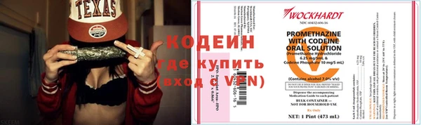 стаф Слюдянка