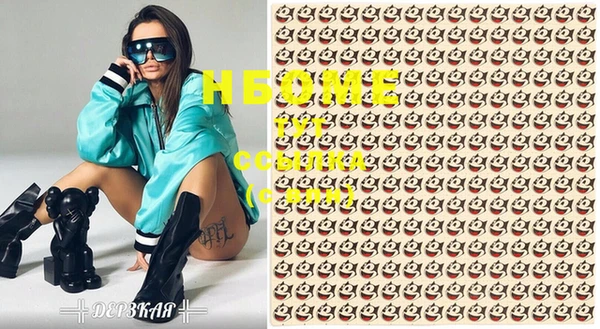 МДМА Сосновоборск