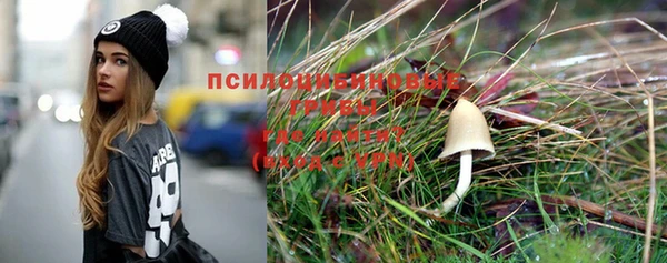 метамфетамин Снежногорск