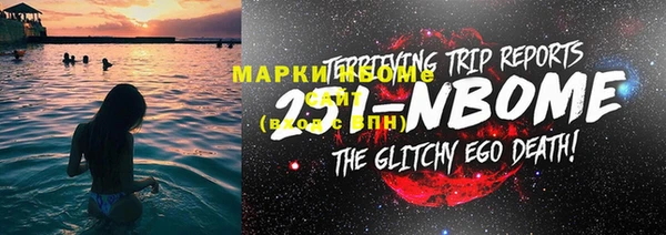 гидропоника Сосновый Бор