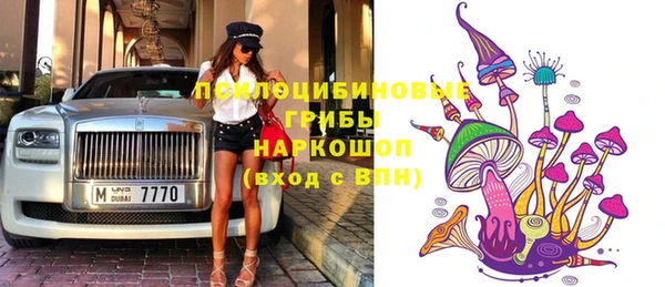 меф Сосновка