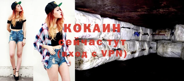 МДМА Сосновоборск