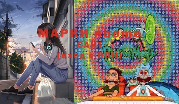 стаф Слюдянка