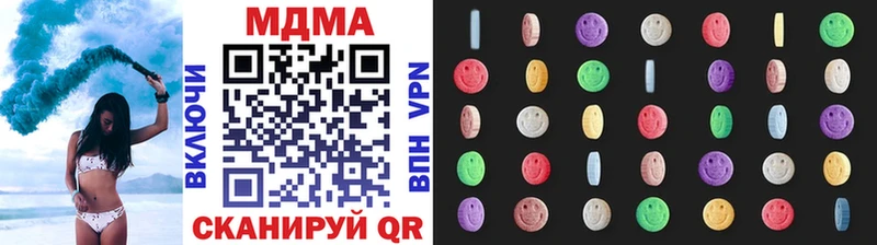 МДМА молли  Купить  Петрозаводск 