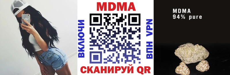 МДМА молли Петрозаводск