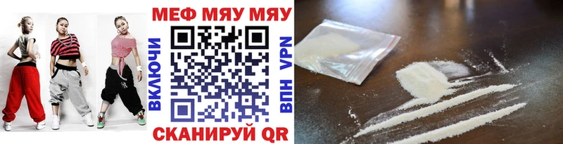 Купить закладки  Петрозаводск  Мефедрон мука 