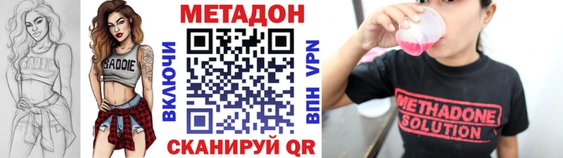 Метадон мёд  Купить где  Петрозаводск 