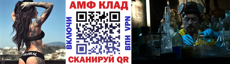 МЕТАМФЕТАМИН витя Купить Петрозаводск