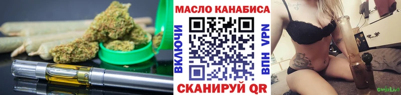 ТГК жижа Петрозаводск